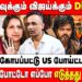 சங்கீதாவுக்கும் விஜய்க்கும் Divorce ? | Kamesh | Vijay | Sangeetha | Trisha | Retro Voice