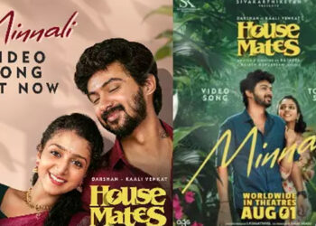 தர்ஷன் நடித்த ‘ஹவுஸ் மேட்ஸ்’ திரைப்படத்தின் மின்னலி பாடல் வெளியானது!