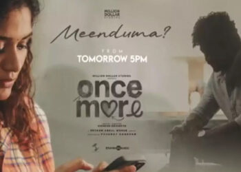 அர்ஜுன் தாஸ் – அதிதி ஷங்கர் நடிக்கும் ‘ஒன்ஸ் மோர்’ திரைப்படம் – புதிய பாடல் ரிலீஸ் அப்டேட்!