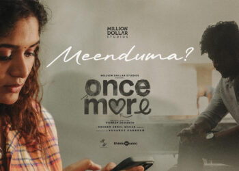 அர்ஜுன் தாஸ் – அதிதி நடித்த ‘Once More’ படத்தின் மீண்டுமா? வீடியோ பாடல் வெளியானது!