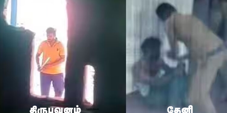 தேனி போலீஸ் ஸ்டேஷனில் விசாரணைக்கைதிய போலீசாரின் தாக்குதல் – பரபரப்பை ஏற்படுத்திய வீடியோ!