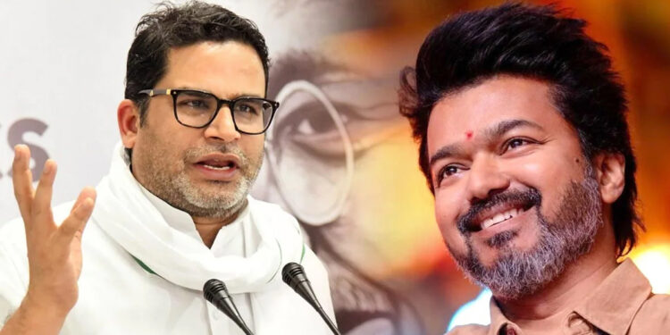 விஜய் கட்சிக்கு தேர்தல் ஆலோசனையில் இருந்து விலகினார் பிரசாந்த் கிஷோர் !