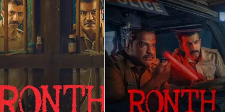 திலீஷ் போதன் மற்றும் ரோஷன் மாத்யூ நடித்த ‘ரோந்த்’ ஓடிடியில் வெளியீடு!