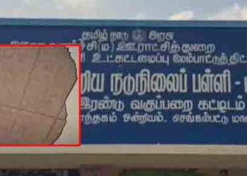 புதிய பள்ளி கட்டடத்தின் மேற்கூரை இடிந்தது : 5 மாணவர்கள் காயம்