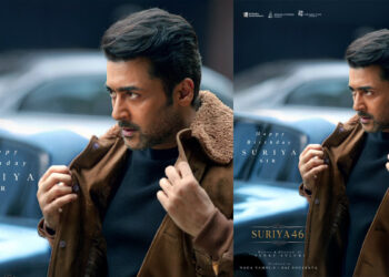 சூர்யா 46 சிறப்பு போஸ்டர் வெளியானது!