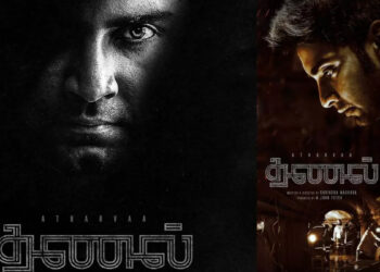 அதர்வா நடிப்பில் உருவான ‘தணல்’ படத்தின் ரிலீஸ் தேதி அறிவிப்பு!