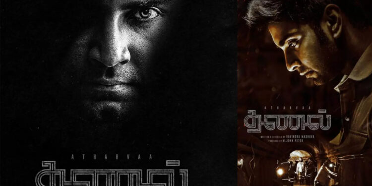 அதர்வா நடிப்பில் உருவான ‘தணல்’ படத்தின் ரிலீஸ் தேதி அறிவிப்பு!