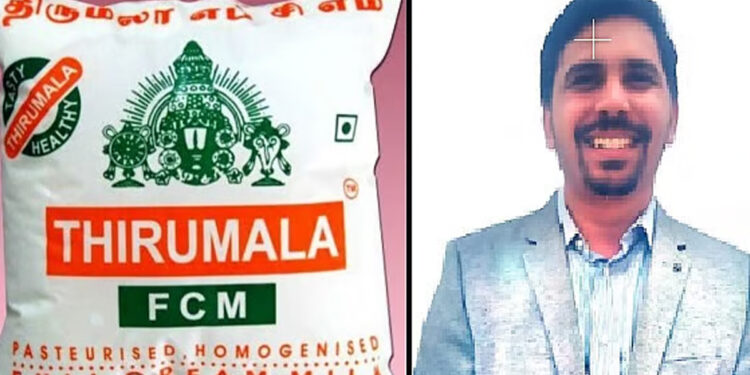 திருமலா பால் நிறுவன மேலாளர் நவீனின் தற்கொலை: சோதனையையும் சோகத்தையும் ஏற்படுத்திய மின்னஞ்சல்!