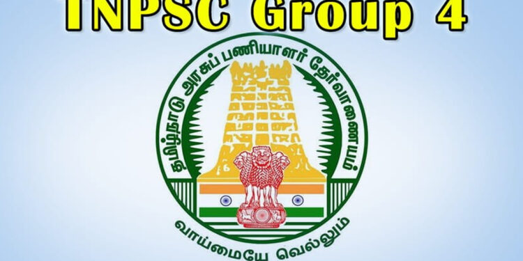 குரூப் 4 தேர்வு வினாத்தாள் கசியவில்லை – டிஎன்பிஎஸ்சி விளக்கம்
