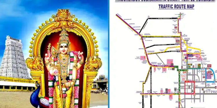 திருச்செந்தூரில் 2 நாட்கள் போக்குவரத்து மாற்றம், சிறப்பு பேருந்துகள், வழித்தடங்கள் அறிவிப்பு