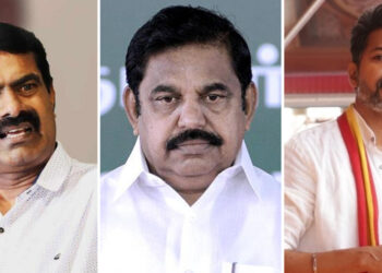 அதிமுக கூட்டணி அழைப்பை நிராகரித்த TVK, சீமான் !