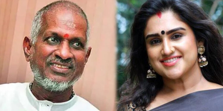 ‘மிஸஸ் அண்ட் மிஸ்டர்’ படத்தில் இளையராஜா பெயர் நீக்கம் – வனிதா விஜயகுமார் நீதிமன்றத்தில் தகவல்!