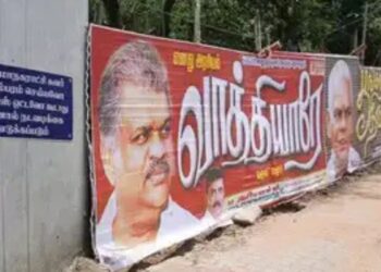 சட்டவிரோத போஸ்டர் ஒட்டுபவர்களுக்கு அபராதம்: மதுரை மாநகராட்சி அதிரடி நடவடிக்கை