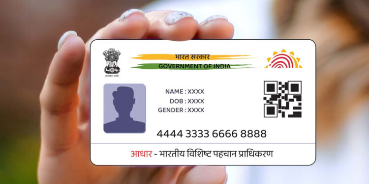பள்ளிகளிலேயே கட்டாய ஆதார் புதுப்பிப்பு – யுஐடிஏஐ முக்கிய அறிவிப்பு !