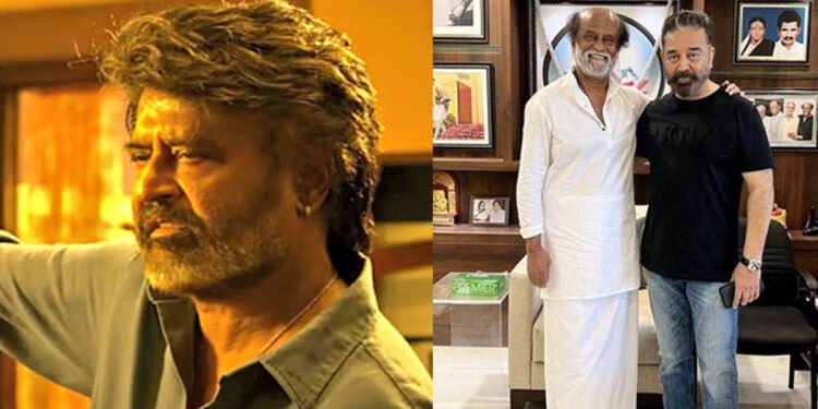 50 ஆண்டு திரை வாழ்க்கை – ‘நமது சூப்பர் ஸ்டாரை பாசத்துடன் கொண்டாடுகிறேன்’ : கமல்ஹாசன் வாழ்த்து