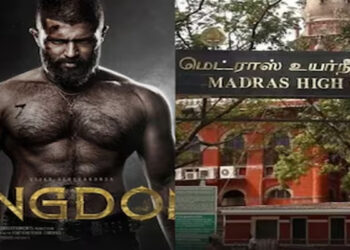விஜய் தேவரகொண்டாவின் ‘கிங்டம்’ திரைப்படத்தைத் தடுக்கக் கூடாது – சென்னை உயர்நீதிமன்றம் உத்தரவு !