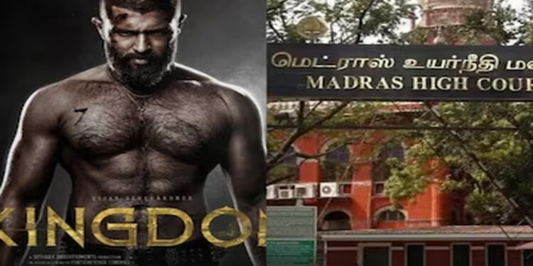 விஜய் தேவரகொண்டாவின் ‘கிங்டம்’ திரைப்படத்தைத் தடுக்கக் கூடாது – சென்னை உயர்நீதிமன்றம் உத்தரவு !