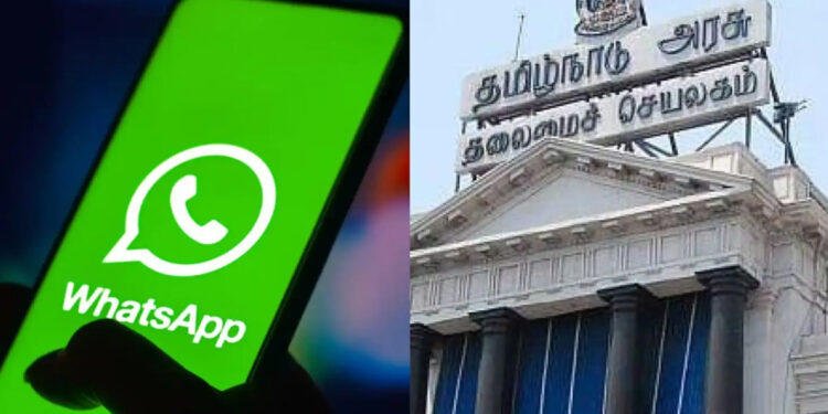 மெட்டாவுடன் தமிழக அரசு ஒப்பந்தம் : இனி வாட்ஸ்அப் மூலம் 50 அரசு சேவைகள்