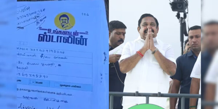 “உங்களுடன் ஸ்டாலின் மனுக்கள் வைகை ஆற்றில் குப்பையாக கிடக்கிறது” – எடப்பாடி பழனிசாமி கண்டனம்