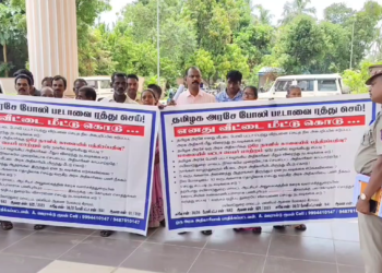 மாவட்ட ஆட்சியர் அலுவலக வளாகத்தில் பதாகை ஏந்தி கண்டனம் தெரிவித்த நபரால் பரபரப்பு