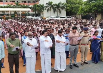 போதைப் பொருட்கள் இல்லாத தமிழ்நாடு மாநில அளவிலான பெருந்திரள் உறுதிமொழி ஏற்பு நிகழ்ச்சி