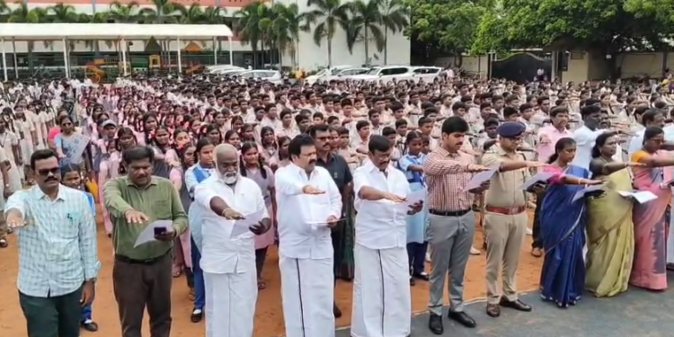 போதைப் பொருட்கள் இல்லாத தமிழ்நாடு மாநில அளவிலான பெருந்திரள் உறுதிமொழி ஏற்பு நிகழ்ச்சி