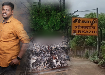 சீர்காழி ராமேஸ்வரம் எக்ஸ்பிரஸ் ரயில் முன்பு பாய்ந்து இளைஞர் தற்கொலை