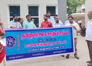 தமிழ்நாடு நெடுஞ்சாலைத்துறை சாலை பணியாளர் சங்க நிர்வாகிகள் கைது