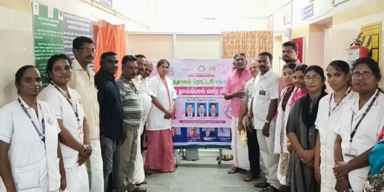 குத்தாலம் அரசு மருத்துவமனையில் தாய்ப்பால் வார விழா