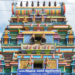 அருள்மிகு சித்ரகுப்தர் திருக்கோயில்