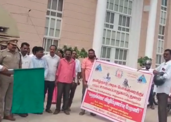 மயிலாடுதுறை மாவட்டஆட்சியர் அலுவலகத்தில் தலைக்கவசம் அவசியத்தை வலியுறுத்தி விழிப்புணர்வு பேரணி