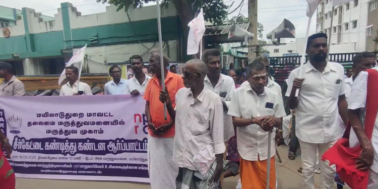 மருத்துவ முகாம் சீர்கேட்டை கண்டித்து மாற்றுத்திறனாளிகள் சங்கத்தினர் கண்டன ஆர்ப்பாட்டம்