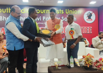 சென்னையில் தென்னிந்திய பத்திரிகையாளர் யூனியன் சார்பில் 10 வது தேசிய பணிக்குழு விழா