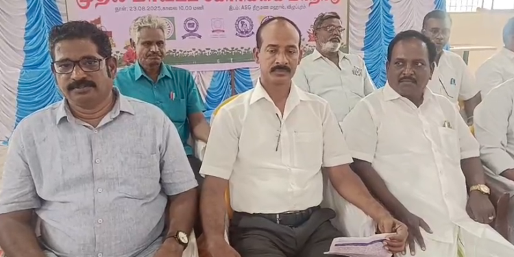 விழுப்புரத்தில் வருவாய் துறை சங்கங்களின் மாவட்ட கோரிக்கை மாநாடு