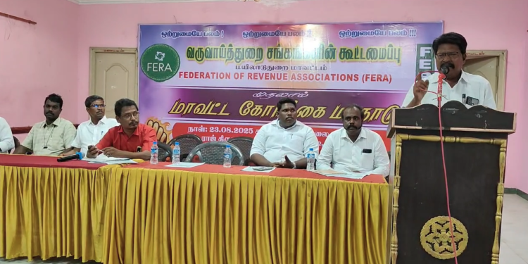 மயிலாடுதுறையில் நடைபெற்ற வருவாய் துறை சங்கங்களின் கூட்டமைப்பு மாவட்ட மாநாட்டில் தீர்மானம்