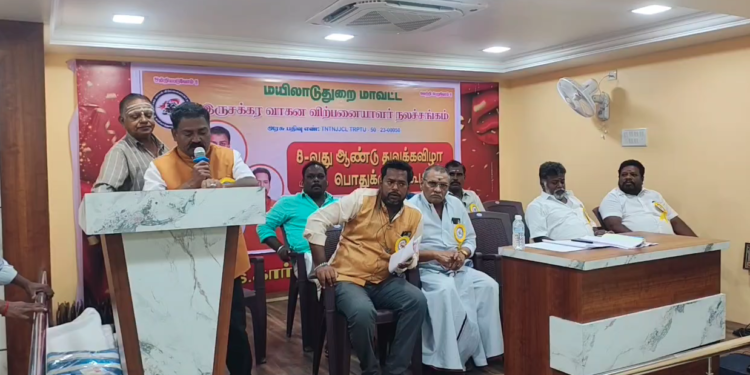 போக்குவரத்து காவல்துறையினரின் அபராத விதிப்பு  இருசக்கர வாகன விற்பனையாளர் நலச்சங்கம் குற்றச்சாட்டு