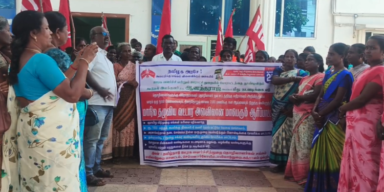 ஊராட்சி ஒன்றிய அலுவலகம் முன்பு தூய்மை பணியாளர்கள் உணவு இடைவெளி நேரத்தில் ஆர்ப்பாட்டம்