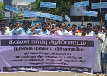 மண்குவாரி அமைக்க கிராம மக்கள் எதிர்ப்பு நாகை மாவட்ட ஆட்சியர் அலுவலகம் முன்பு பதாகைகளுடன் போராட்டம்