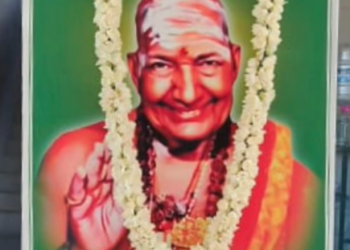திருமுருக கிருபானந்த வாரியார் சுவாமிகளின் 119 வது ஜெயந்தி விழா