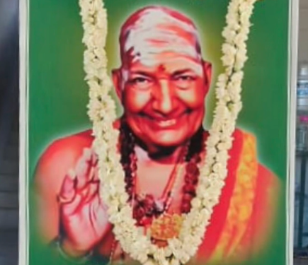 திருமுருக கிருபானந்த வாரியார் சுவாமிகளின் 119 வது ஜெயந்தி விழா