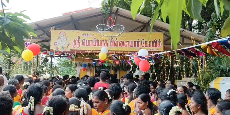 தரங்கம்பாடி தலைமை மீனவ கிராமத்தில் உள்ள ஸ்ரீ ரேணுகாதேவி அம்மன் ஆலய வருடாந்திர பிரம்மோற்சவ திருவிழா