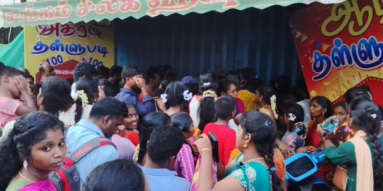 பிரபல துணிக்கடையில் அதிரடி ஆஃபர் காரணமாக கடை முன்பு குவிந்த பொதுமக்கள்