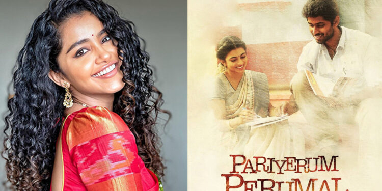 பரியேறும் பெருமாள் பட வாய்ப்பை தவறவிட்டதற்கு மிகவும் வருத்தப்பட்டேன்!