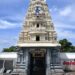 அருள்மிகு தண்டீஸ்வரர் திருக்கோயில்