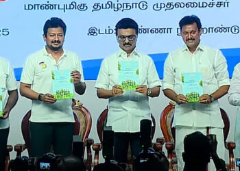11ஆம் வகுப்பு பொதுத்தேர்வு ரத்து?– மாநிலக் கல்விக் கொள்கையை வெளியிட்டார் முதல்வர்!