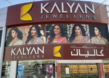 காலாண்டு முடிவுகளை வெளியிட்ட கல்யாண் ஜுவல்லர்ஸ்.. நிகர லாபம் 49% உயர்வுடன் ரூ.264 கோடி பதிவு!