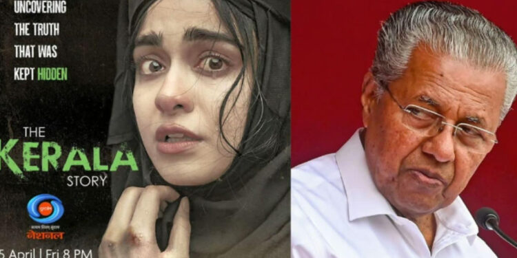 கேரளா ஸ்டோரி படத்துக்கு தேசிய விருது – கடும் கண்டனம் வெளியிட்ட முதல்வர் பினராயி விஜயன் !