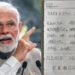 பிரதமர் மோடிக்கு 5 வயது சிறுமி எழுதிய புகார் கடிதம் – இணையத்தில் வைரல்