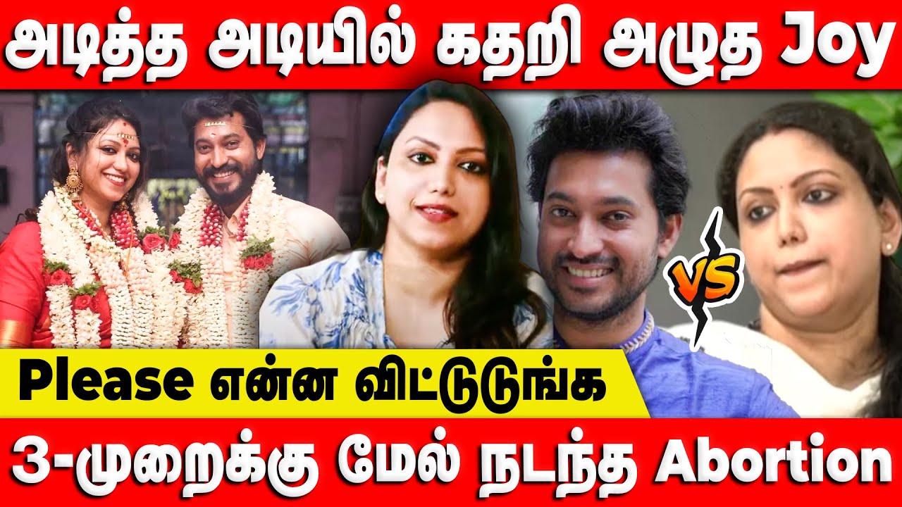 கருவை கலைத்த மாதம்பட்டி ரங்கராஜ் | Madhampatty Rangaraj | Joycrizildaa | Retro Voice