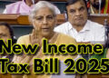 புதிய வருமான வரி மசோதா மக்களவையில் அறிமுகம் – ITR செலுத்துவோர் கவனிக்க வேண்டியவை!
